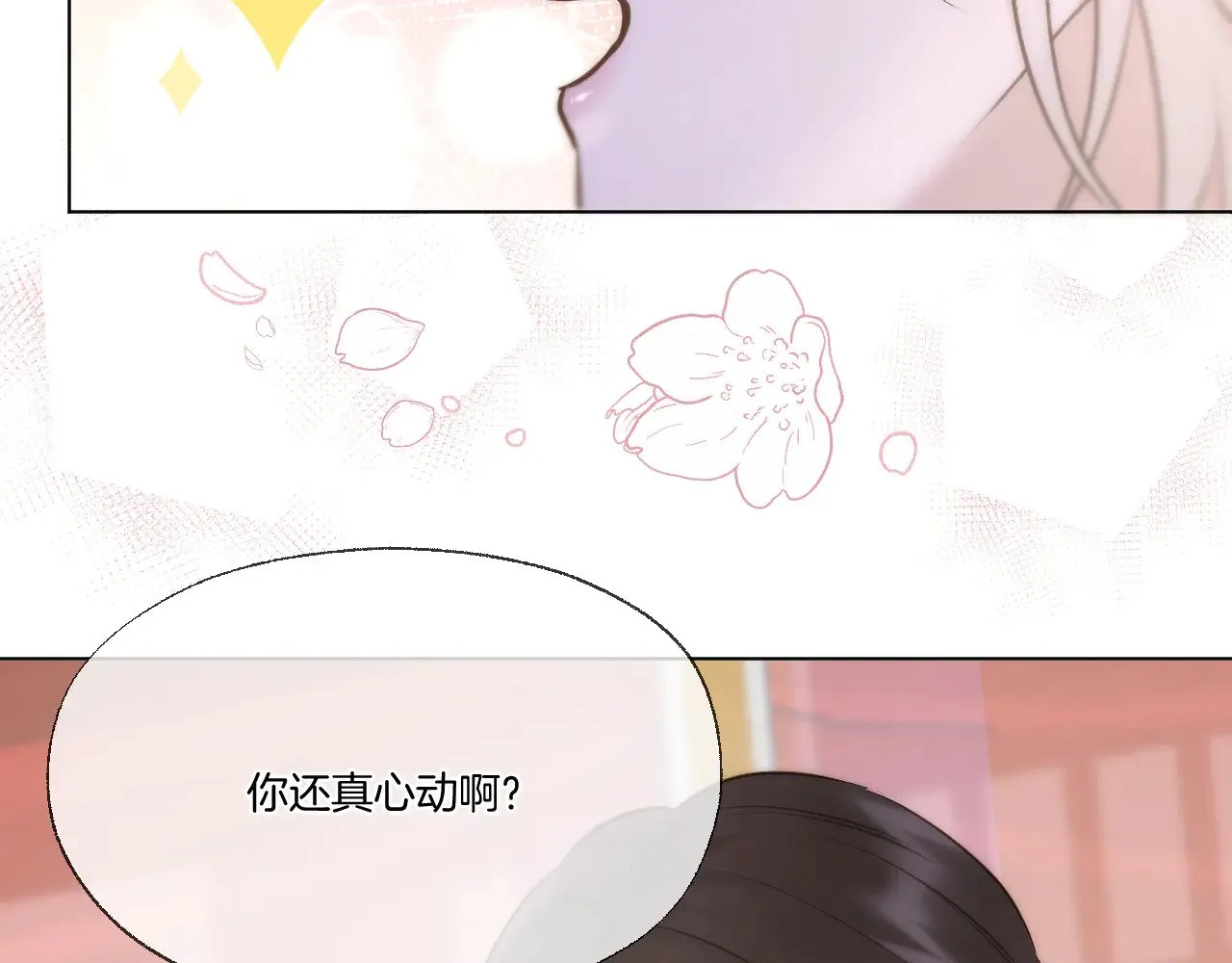 第85话 协议25