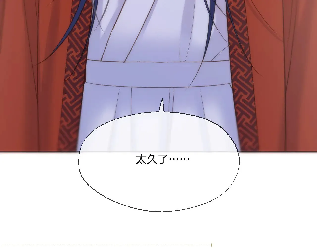第85话 协议40