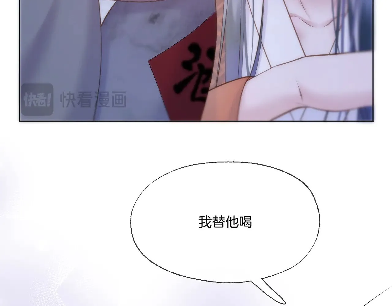 第86话 人质彼岸24