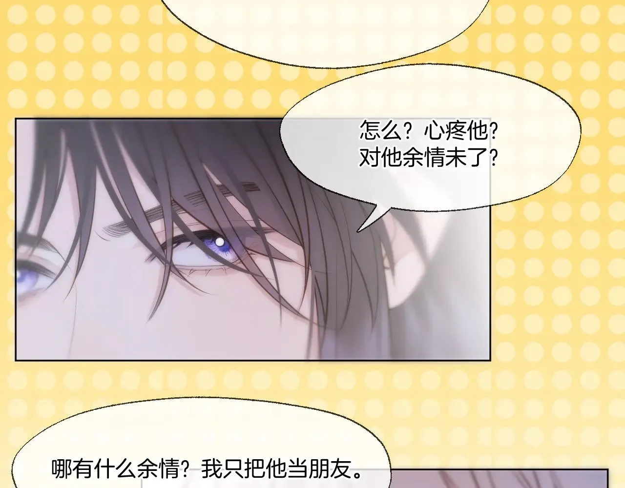 第86话 人质彼岸9