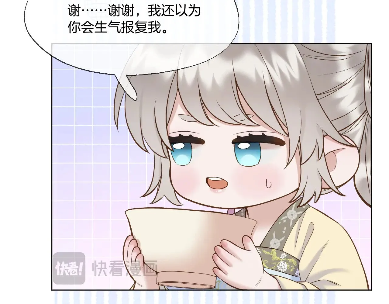 第87话 趁人之危11