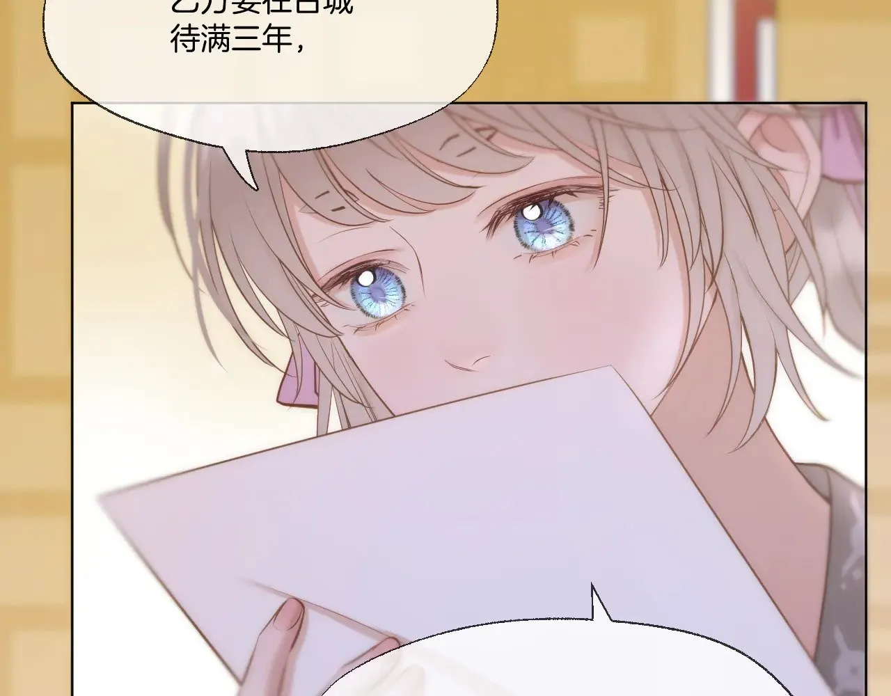 第85话 协议46