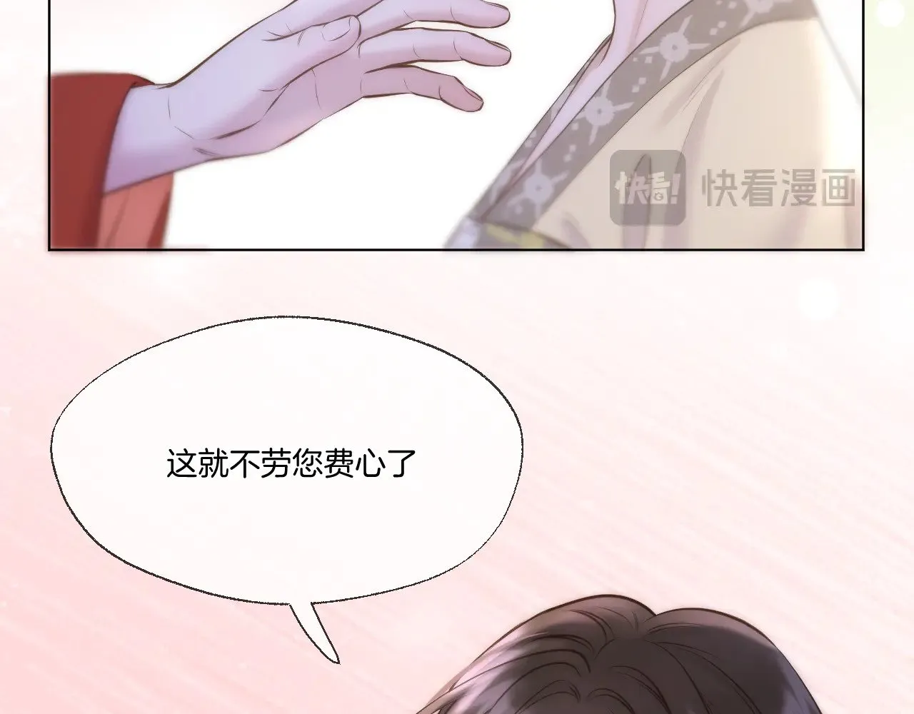 第85话 协议16