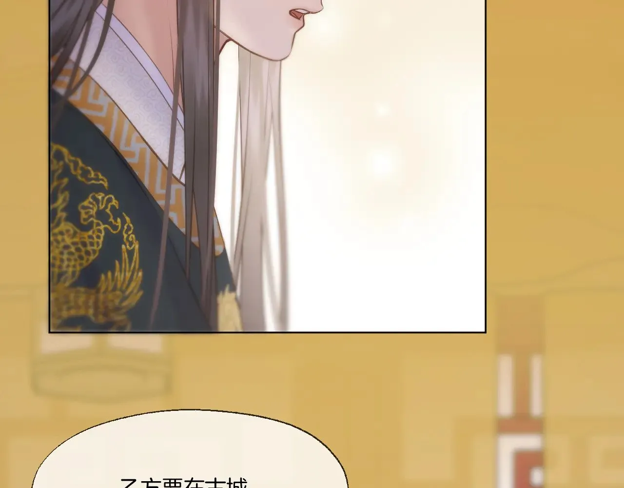 第85话 协议45
