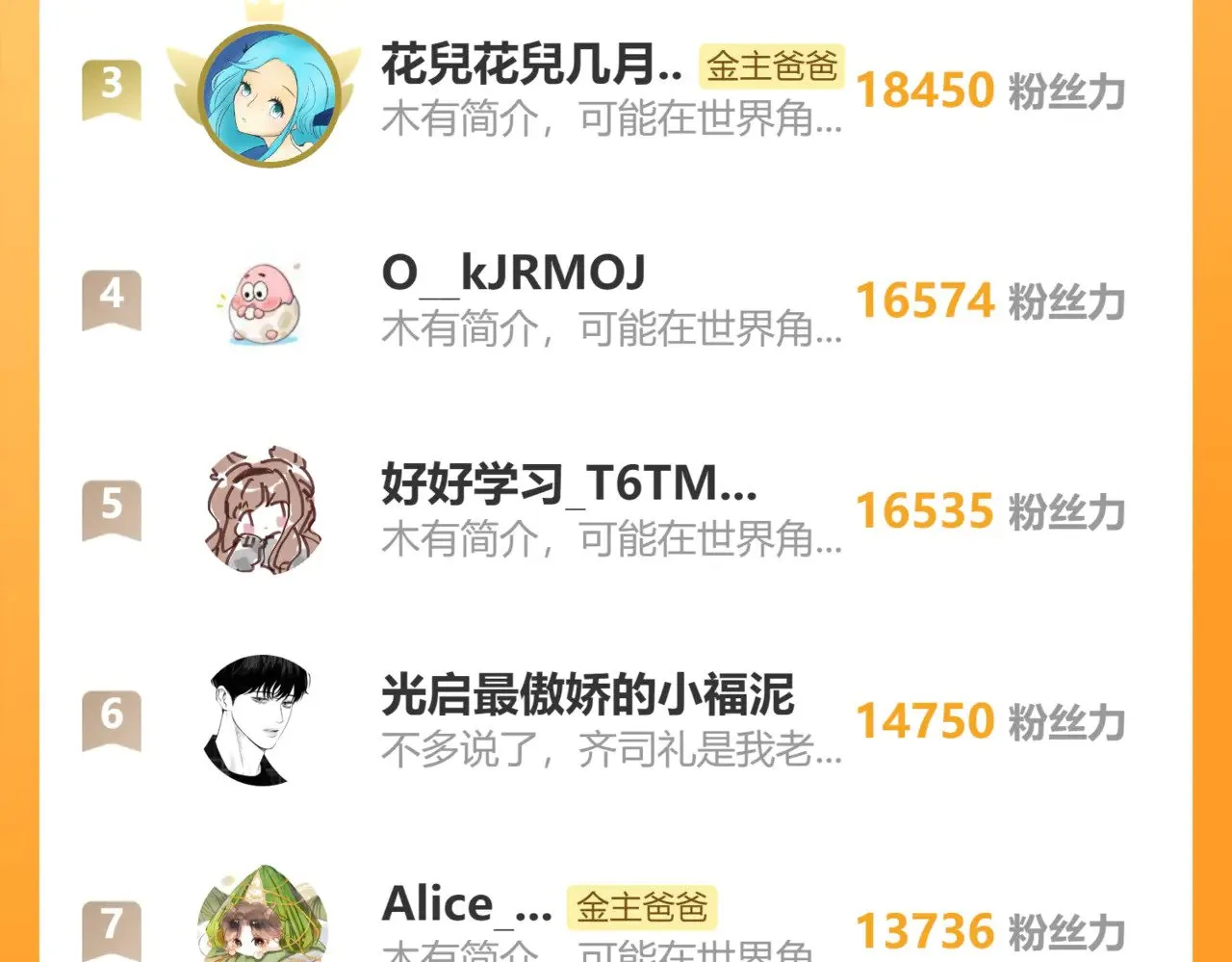 第87话 趁人之危66