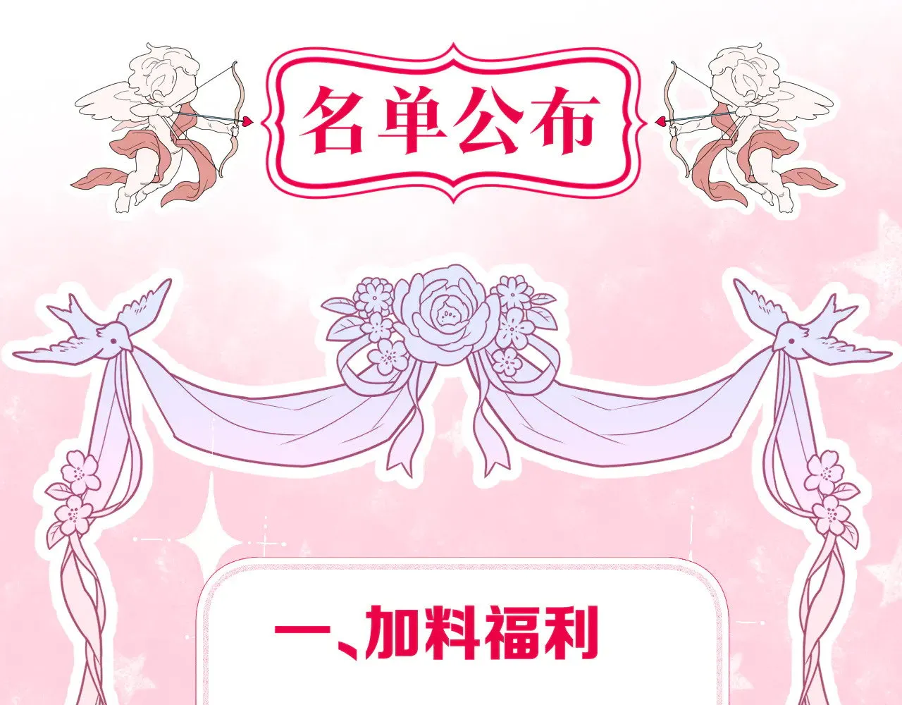 第85话 协议62