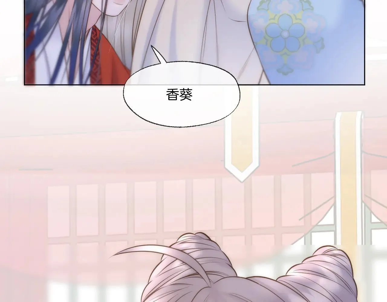 第86话 人质彼岸28
