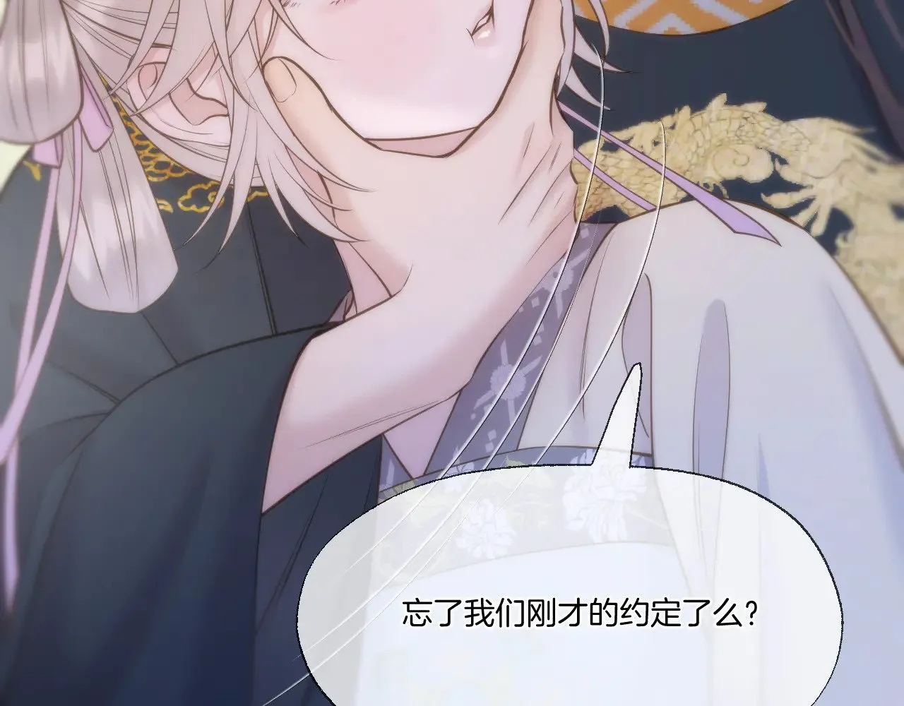 第85话 协议27