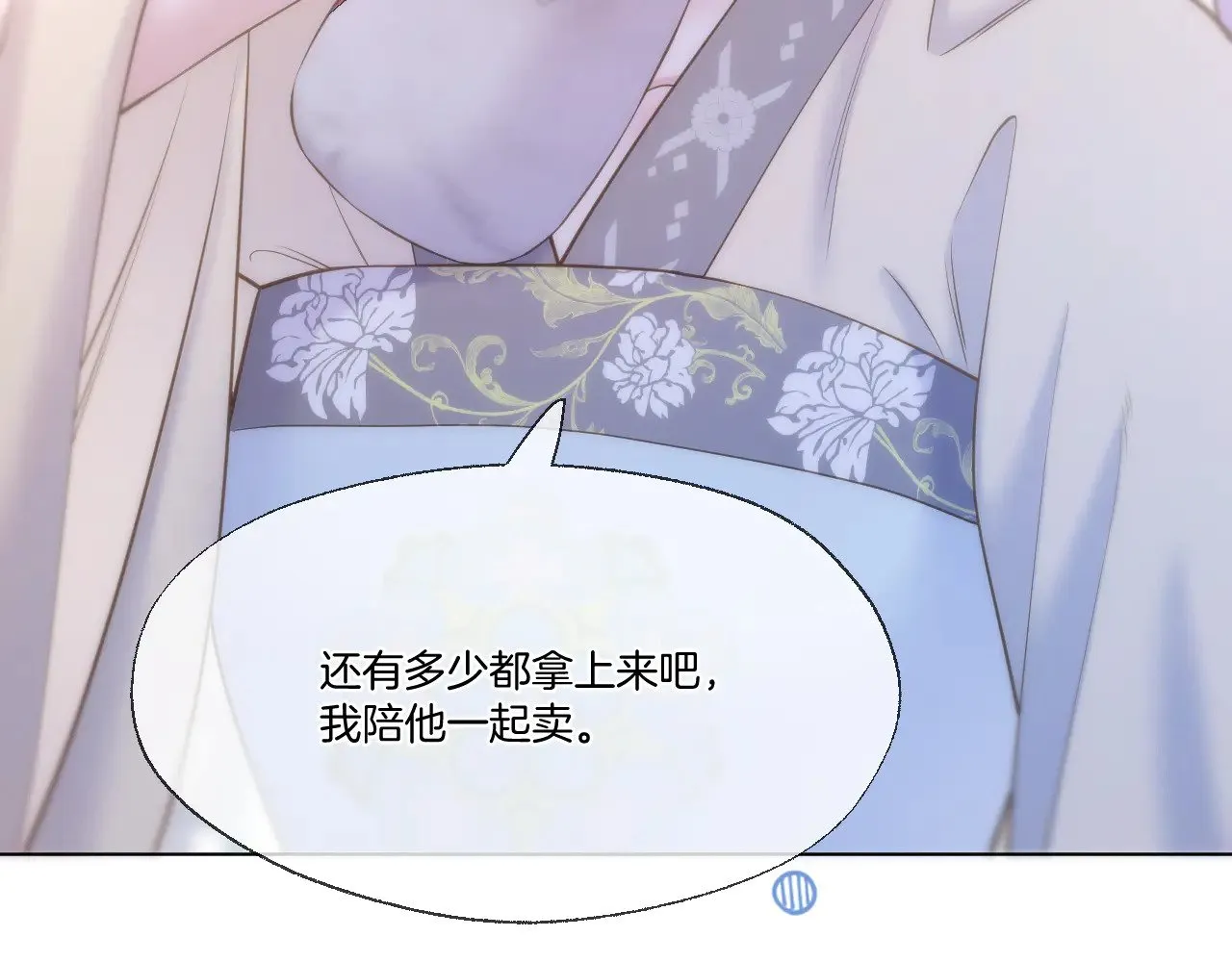 第86话 人质彼岸30