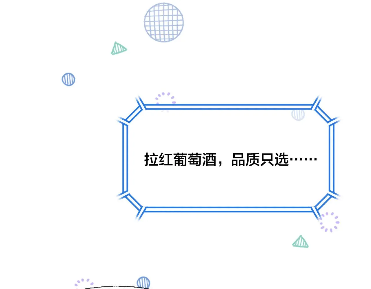 第86话 人质彼岸32
