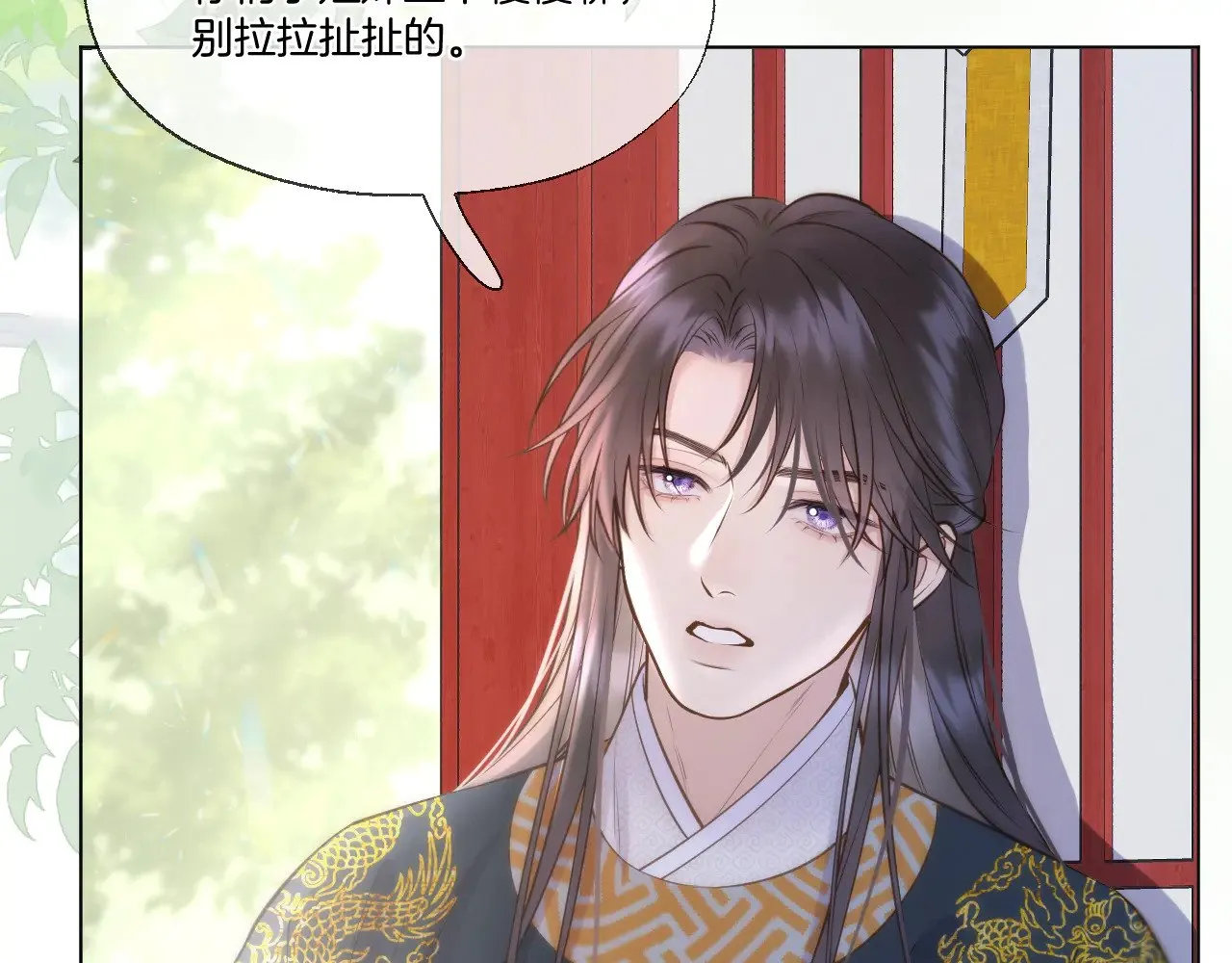 第85话 协议11