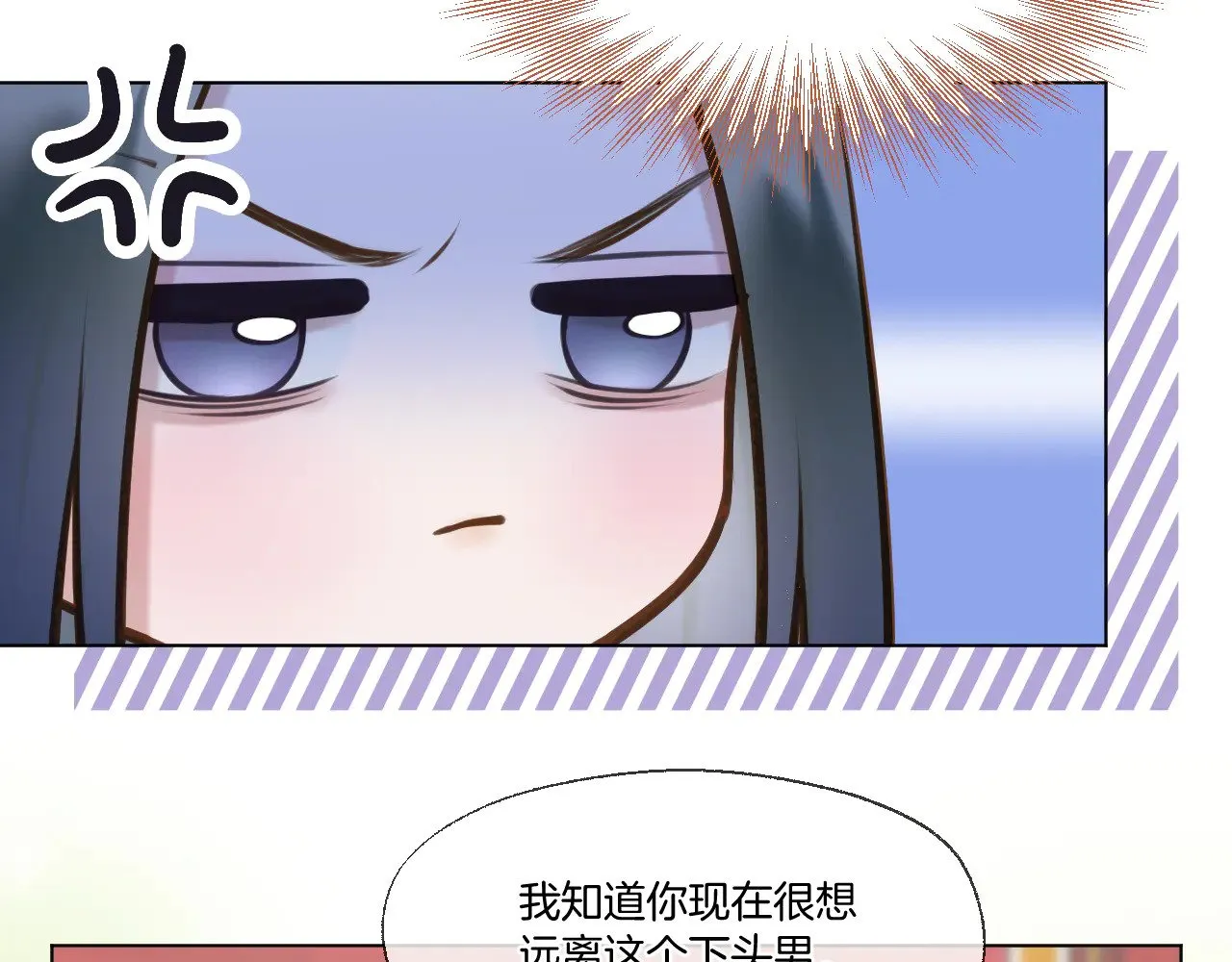 第85话 协议13