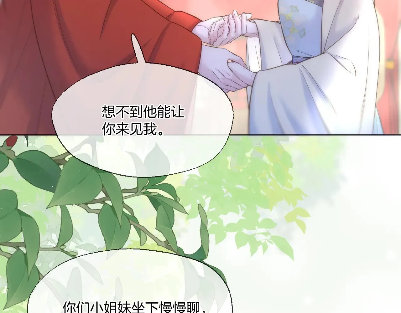 第85话 协议10