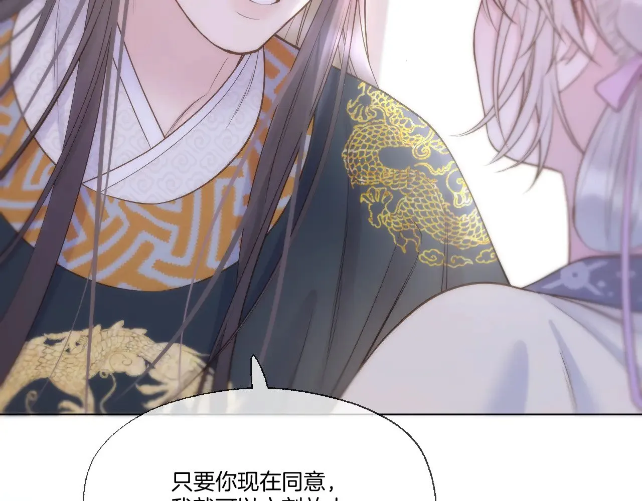 第87话 趁人之危48