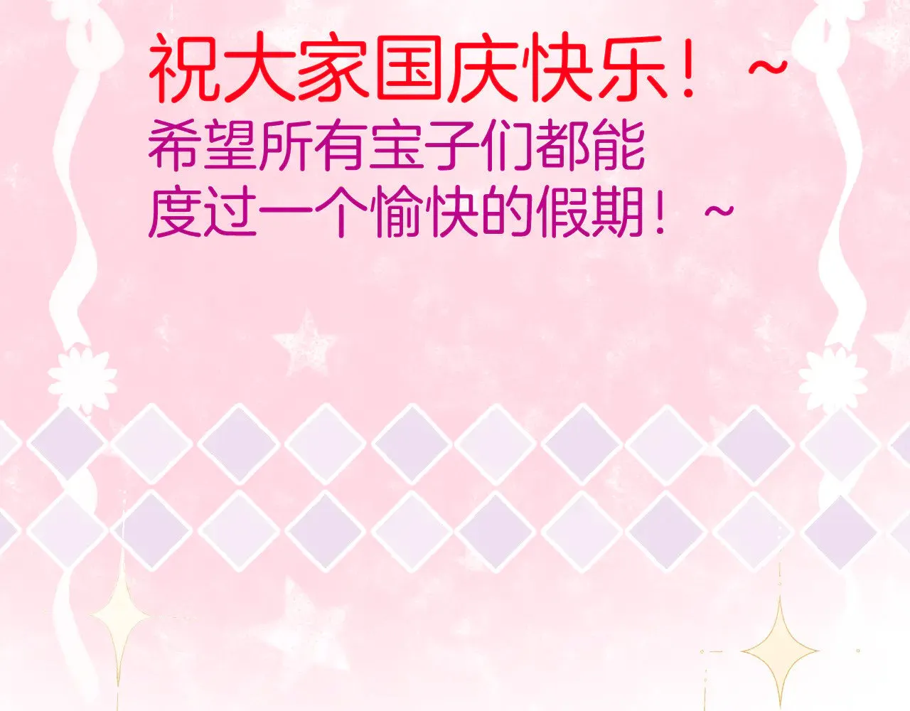 第85话 协议67
