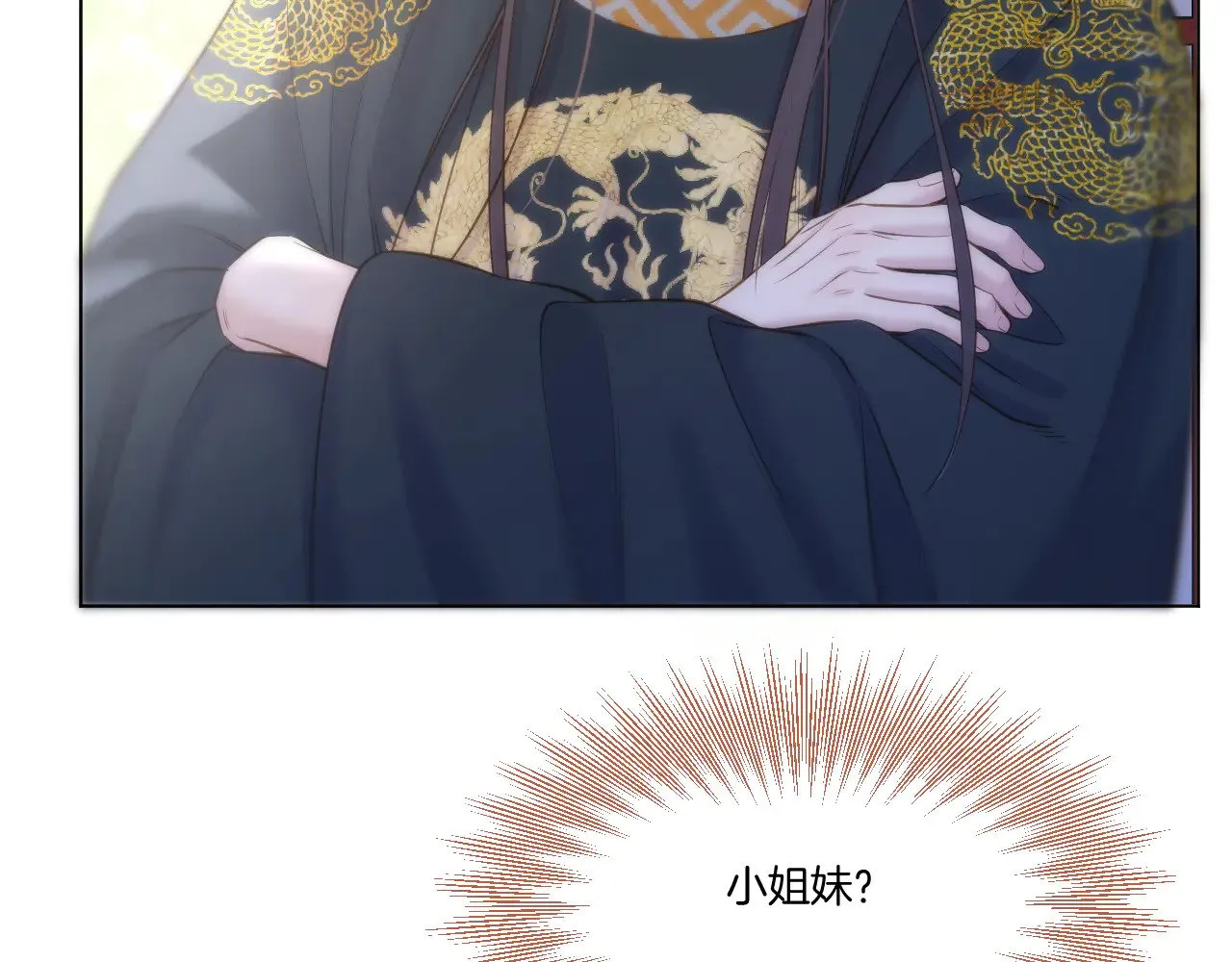 第85话 协议12