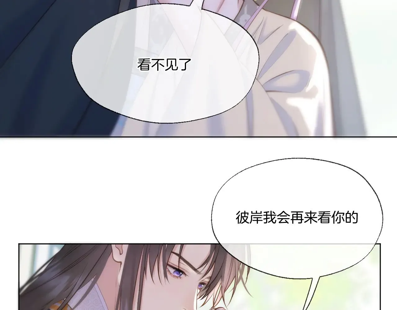 第85话 协议35
