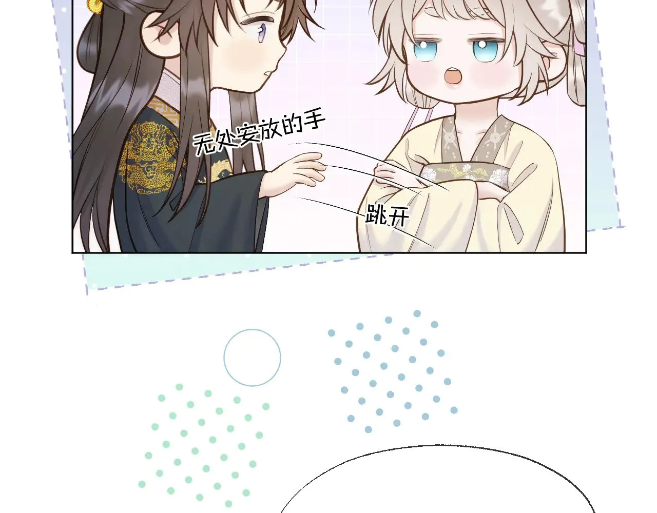 第87话 趁人之危40