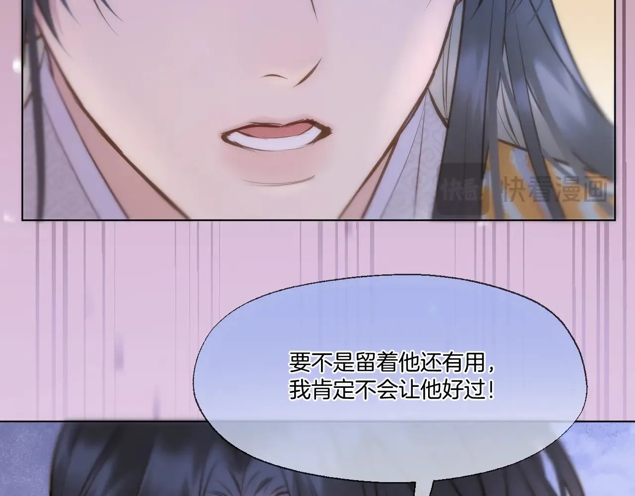 第85话 协议50