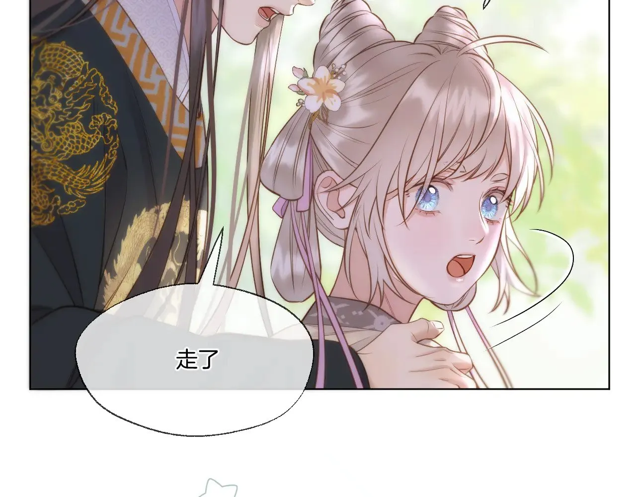 第85话 协议36