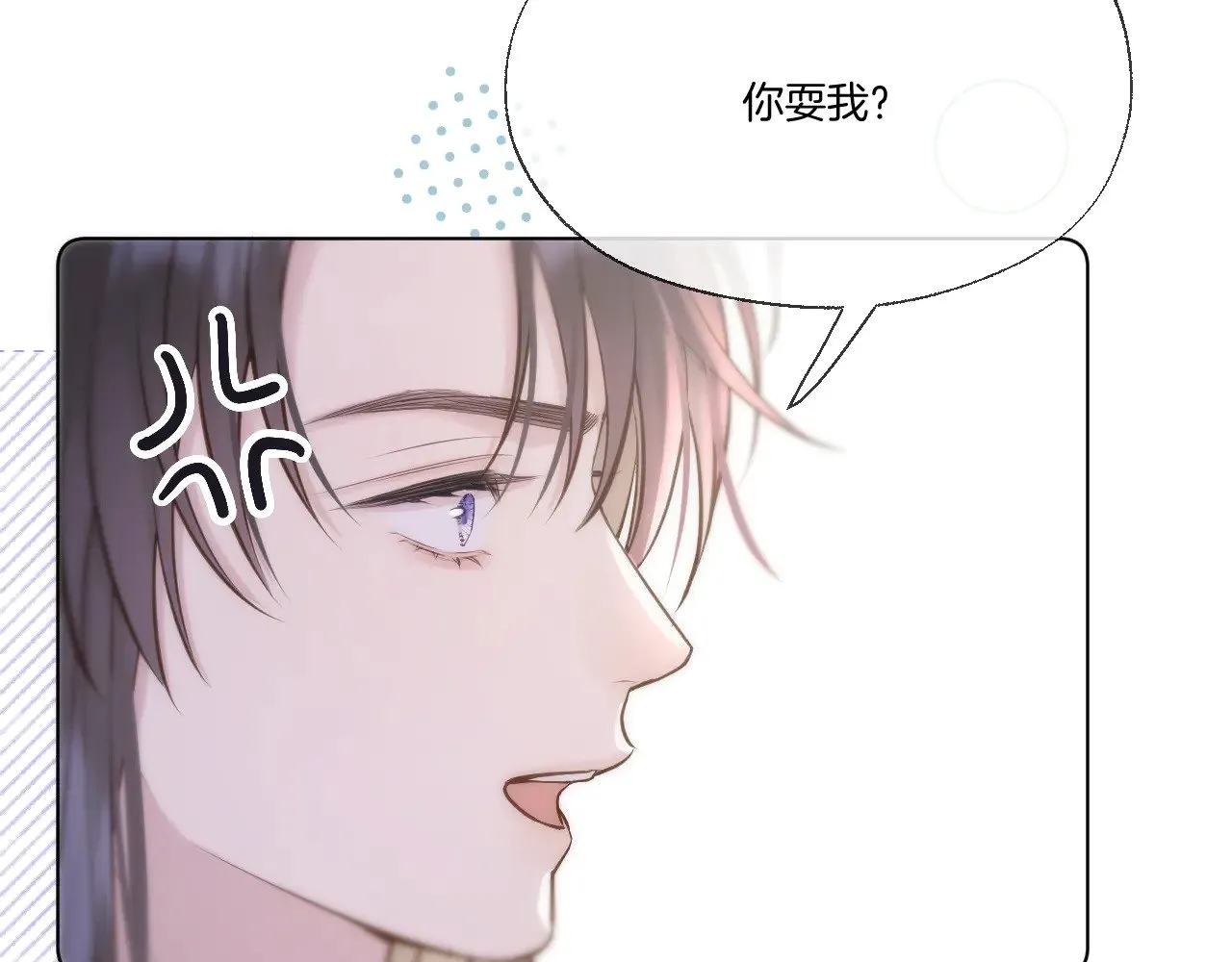 第87话 趁人之危41