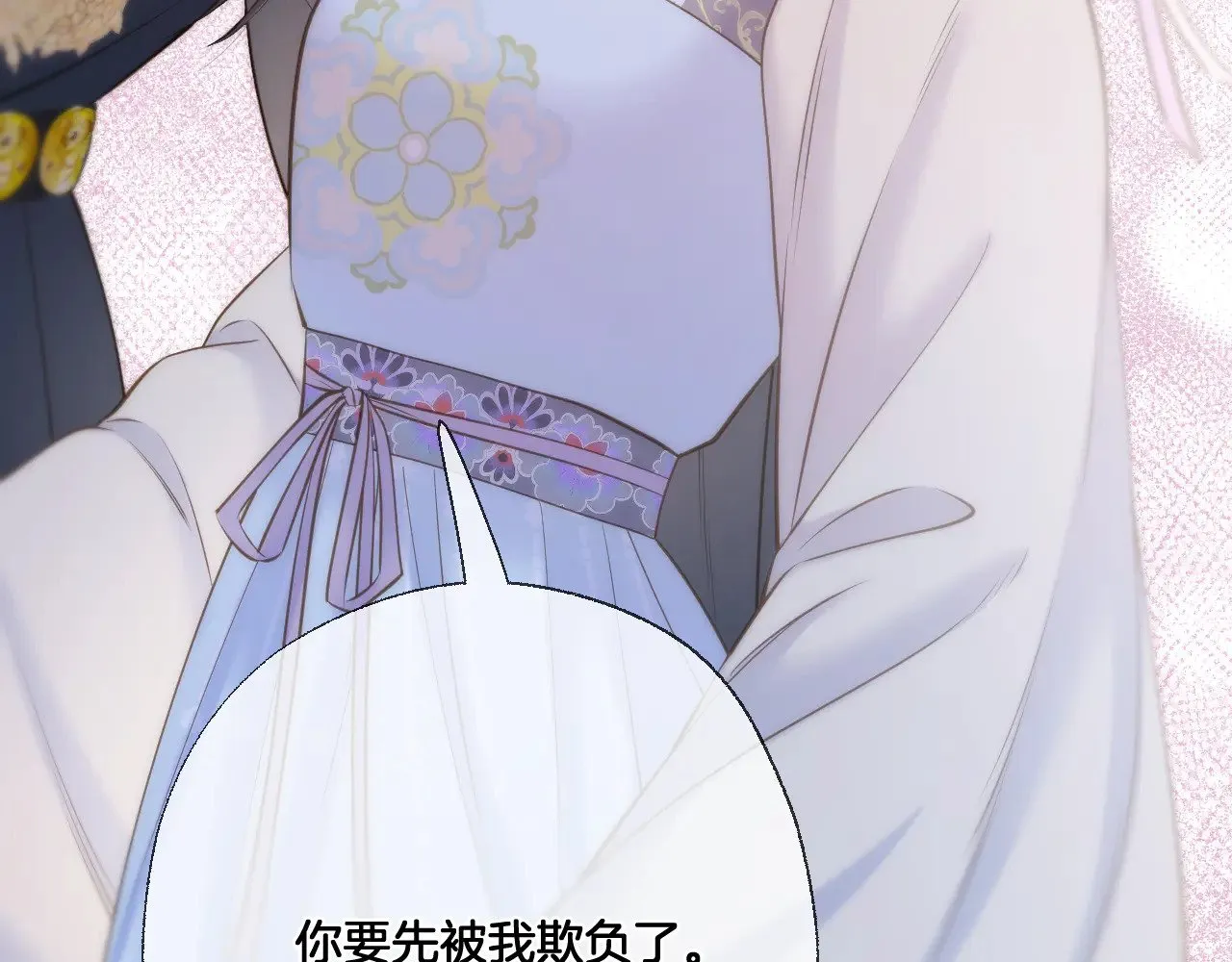 第86话 人质彼岸53