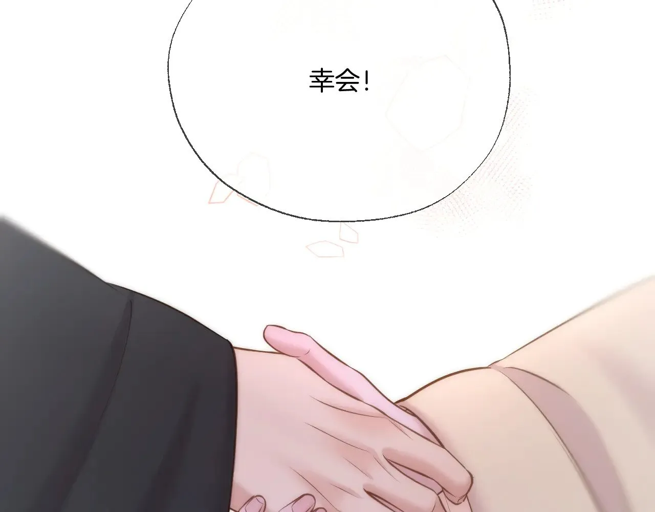 第85话 协议59