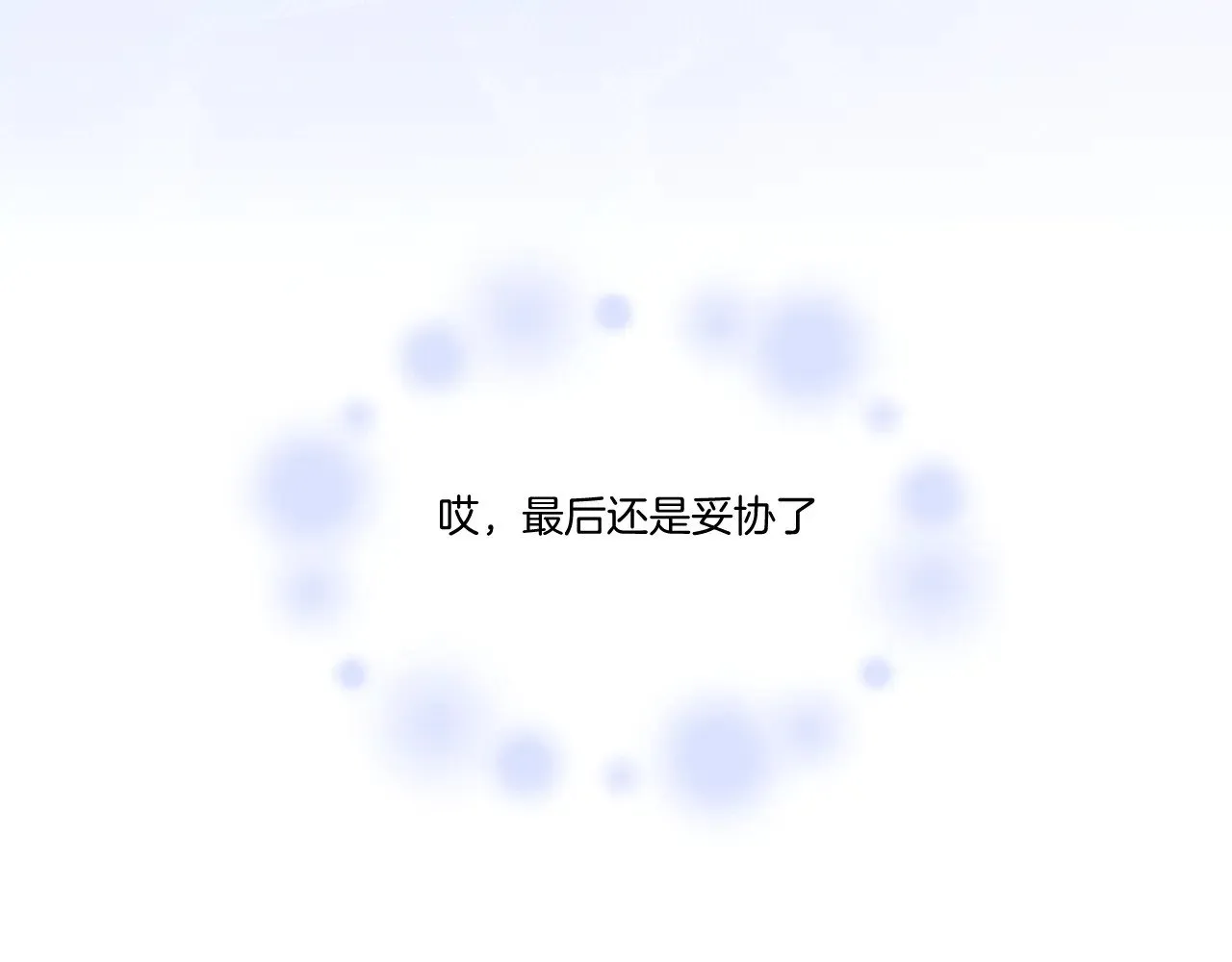 小番外417