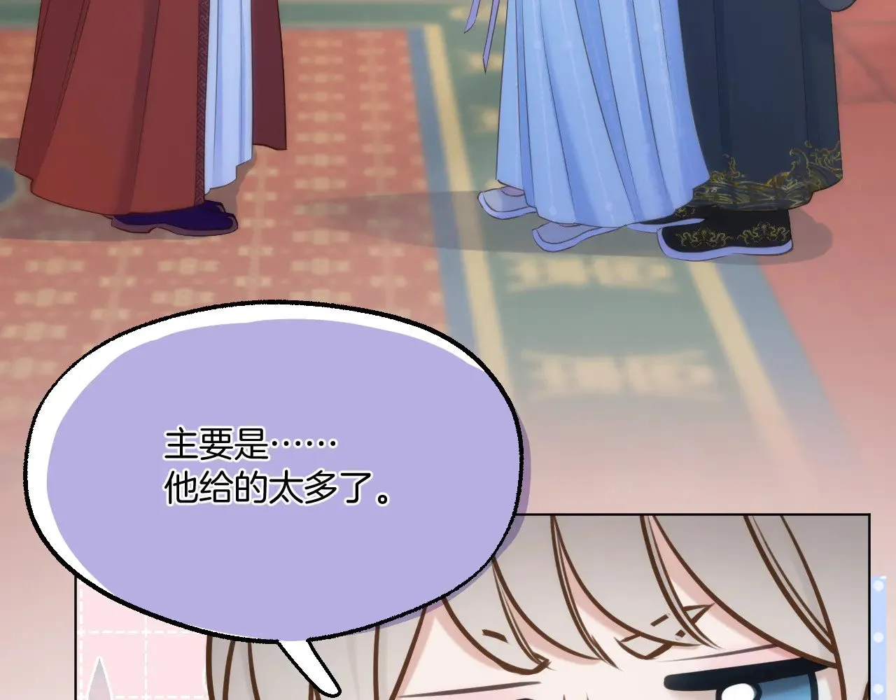第85话 协议21