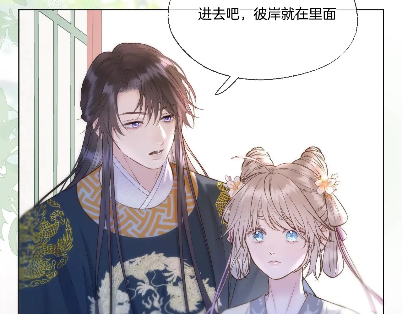 第85话 协议5