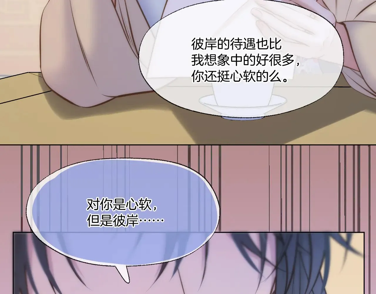 第85话 协议49