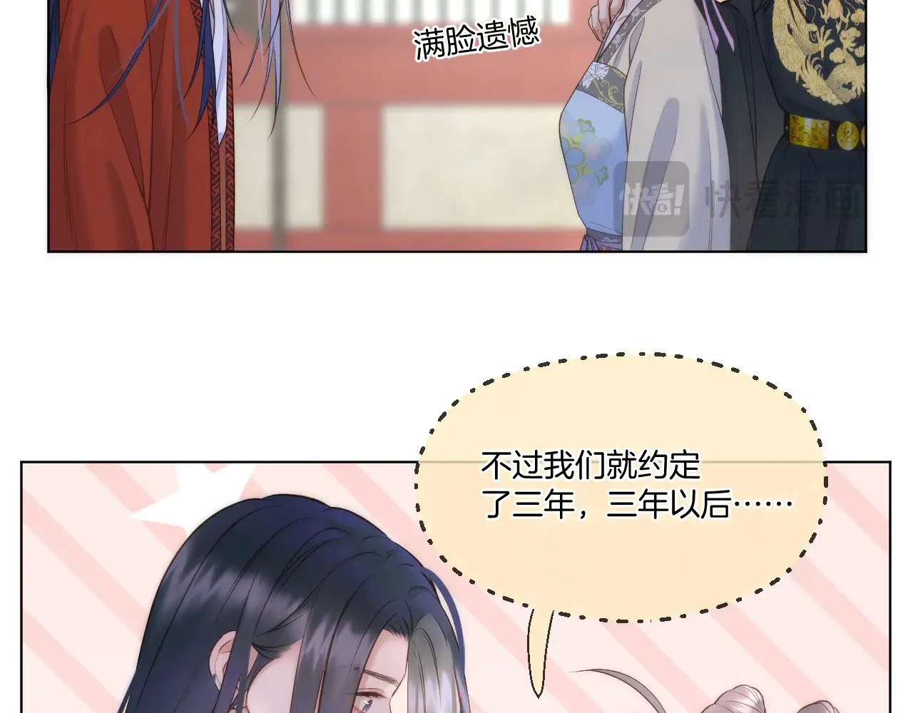 第85话 协议30