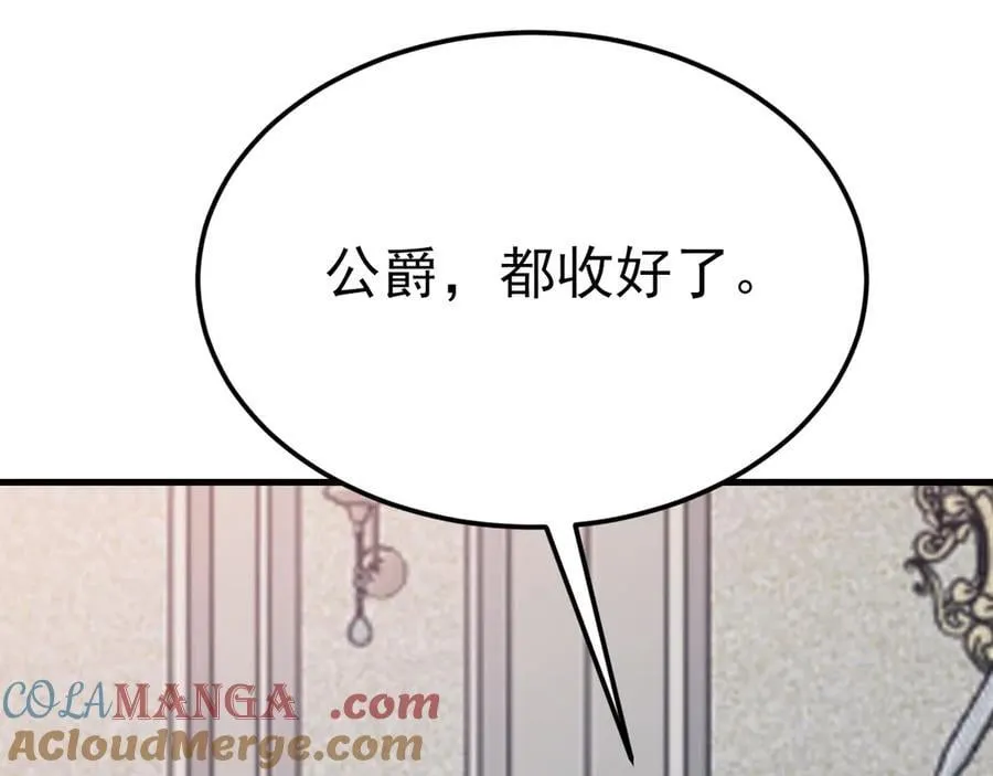 第107话 夜探书房！68