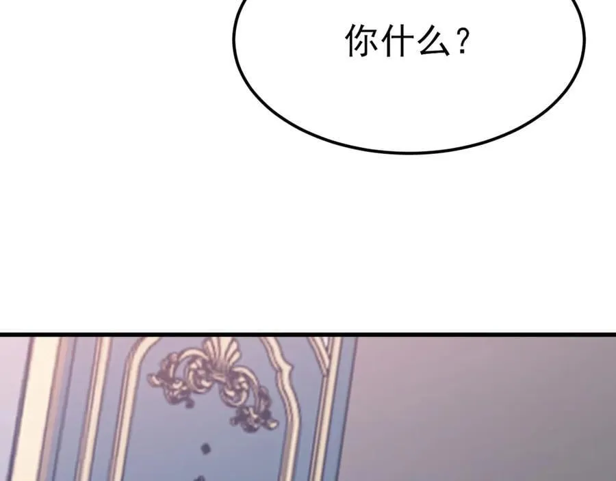 第104话 回家先斩小绿茶~74