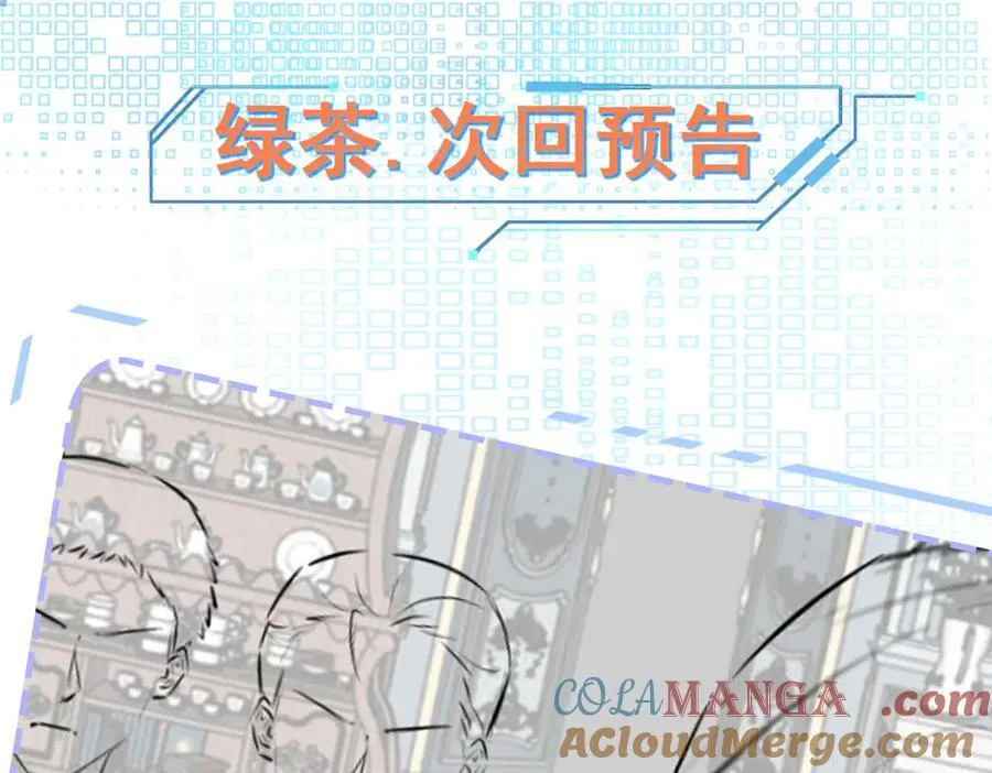 第103话 铁公鸡出血了？！140