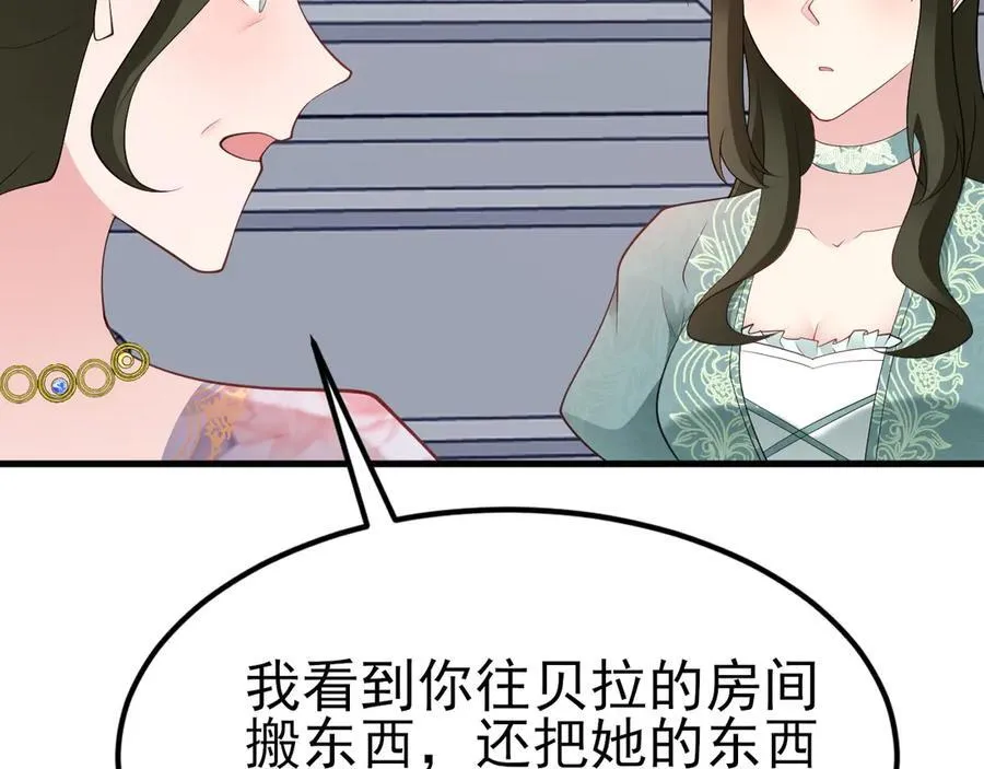 第105话 吓…吓尿了！26