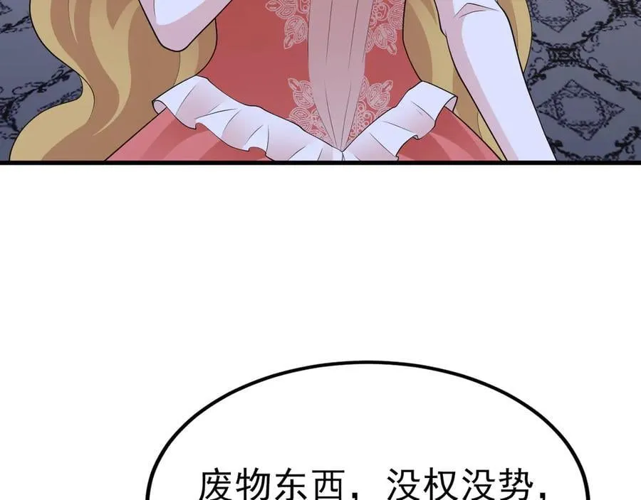 第110话 携款潜逃！113