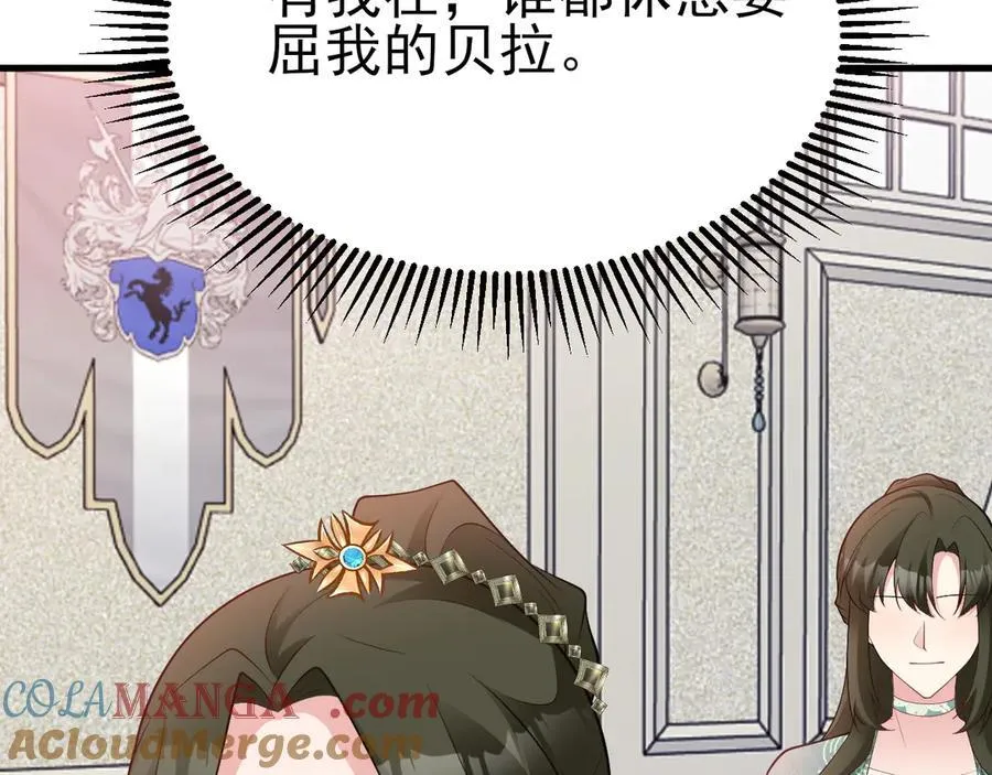第105话 吓…吓尿了！44