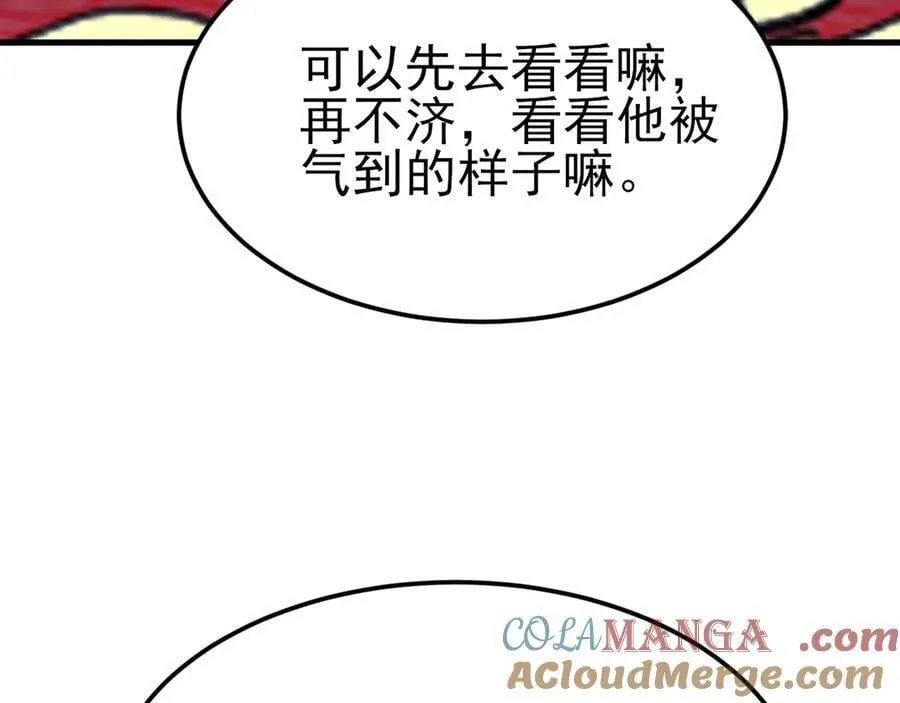 第103话 铁公鸡出血了？！36