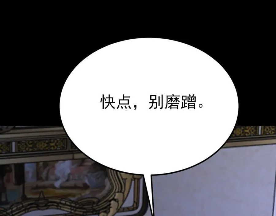 第107话 夜探书房！93