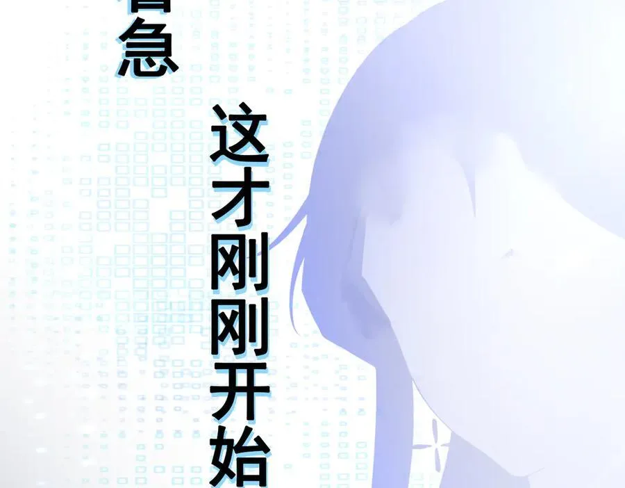 第104话 回家先斩小绿茶~151