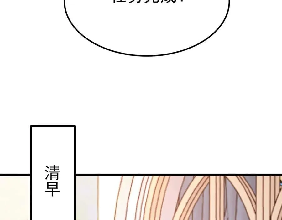 第108话 竟然有密室！？107