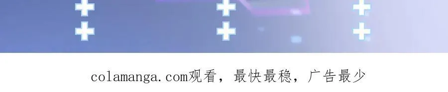 第105话 吓…吓尿了！145