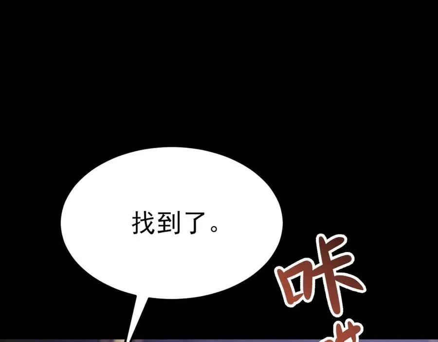 第108话 竟然有密室！？30