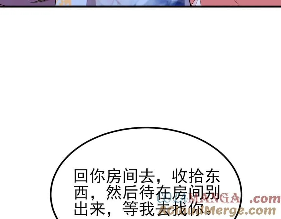 第110话 携款潜逃！108