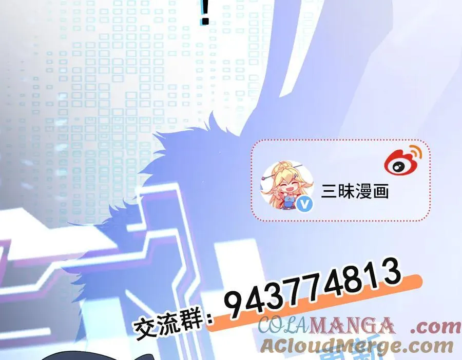 第106话 整人开始！156