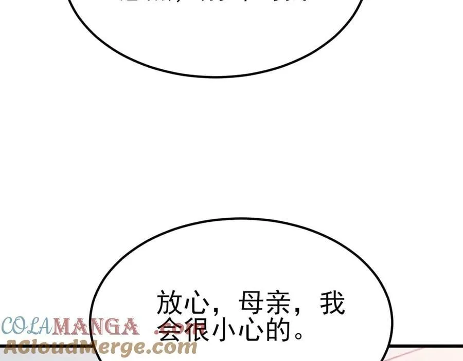 第106话 整人开始！144
