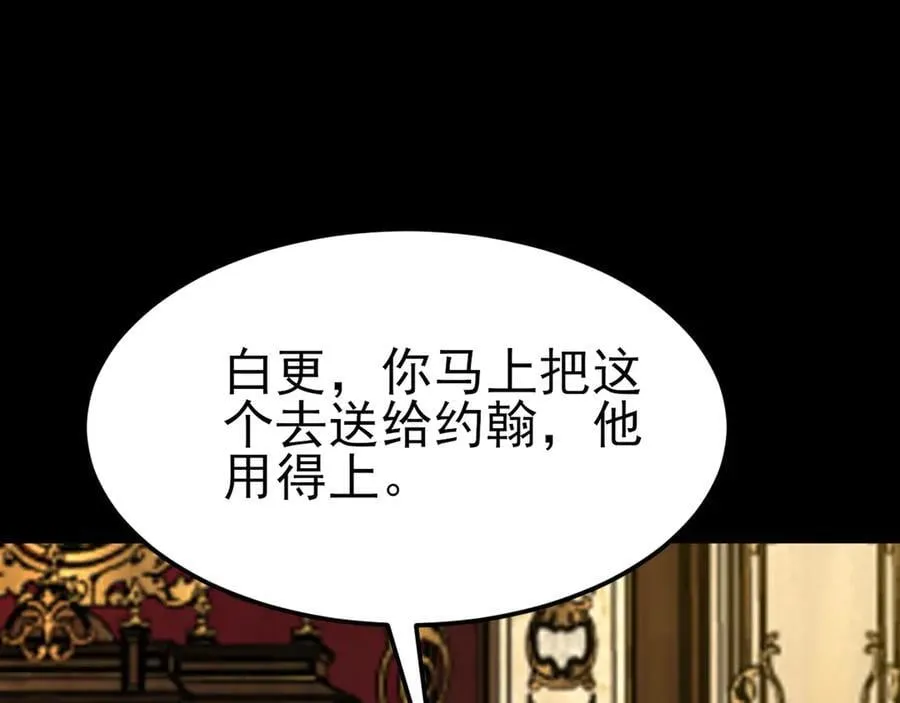 第108话 竟然有密室！？81