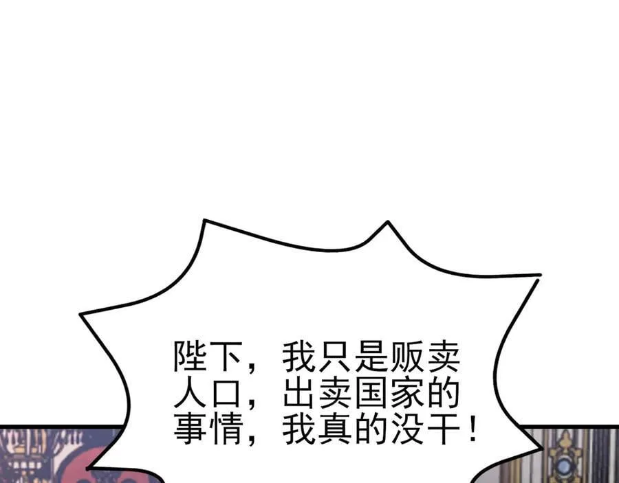 第110话 携款潜逃！50