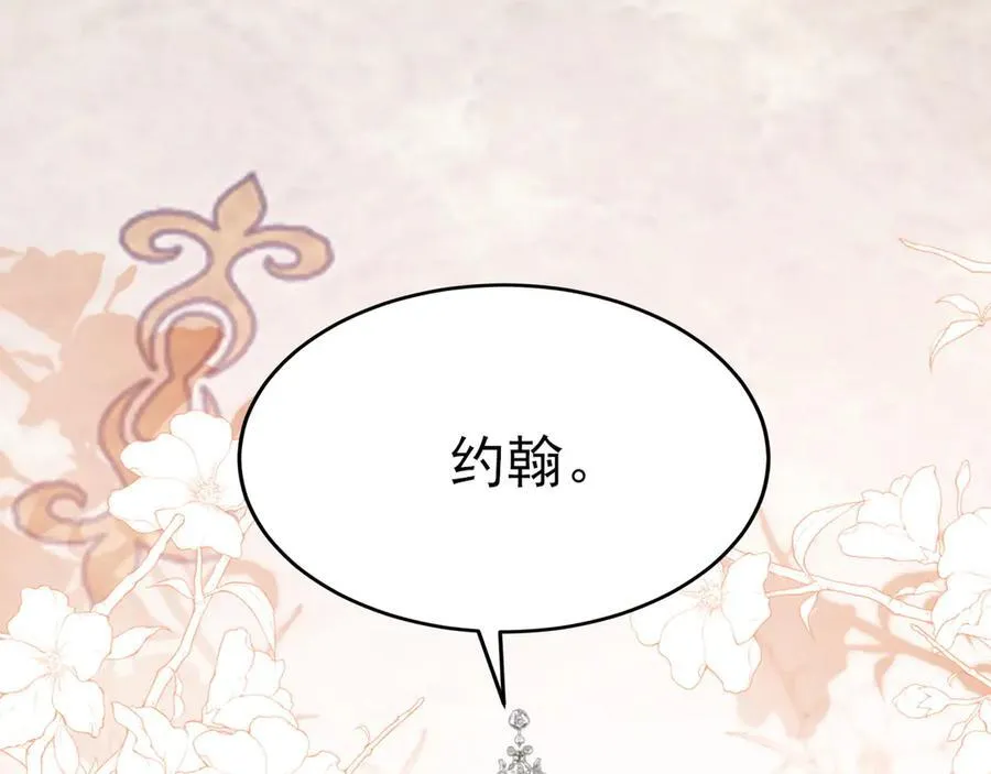 第110话 携款潜逃！9